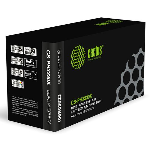 Картридж лазерный Cactus CS-PH3330X 106R03623 черный (15000стр.) (Cactus)
