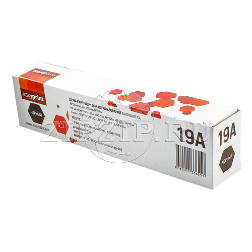 Фотобарабан Canon LBP112/113/MF112/113 (12000стр.) (EasyPrint)