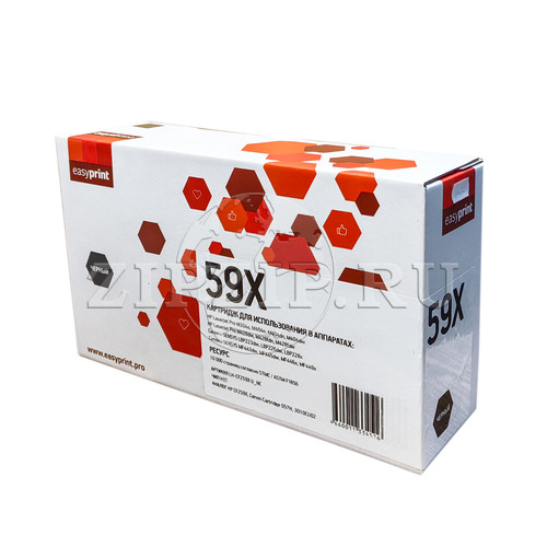 Картридж  для Canon LBP223/MF443 (10000 стр.) черный, БЕЗ ЧИПА (EasyPrint)