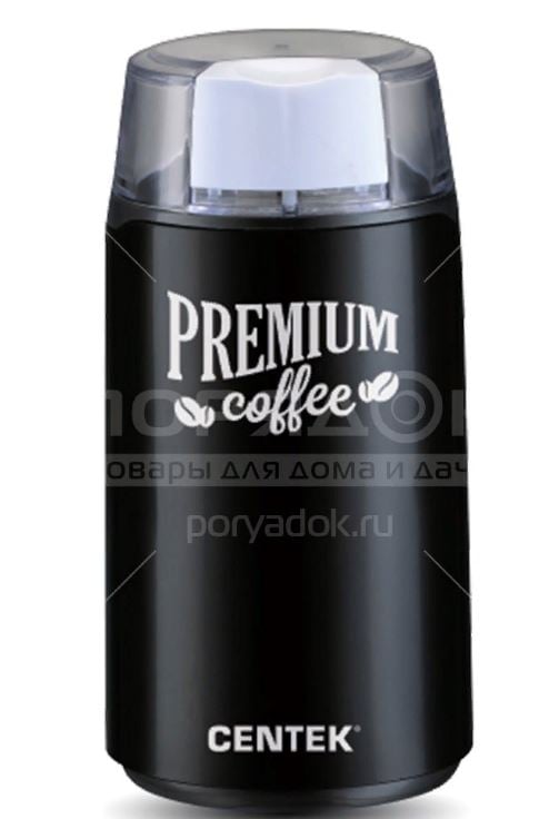 Кофемолка Centek CT-1360 Black