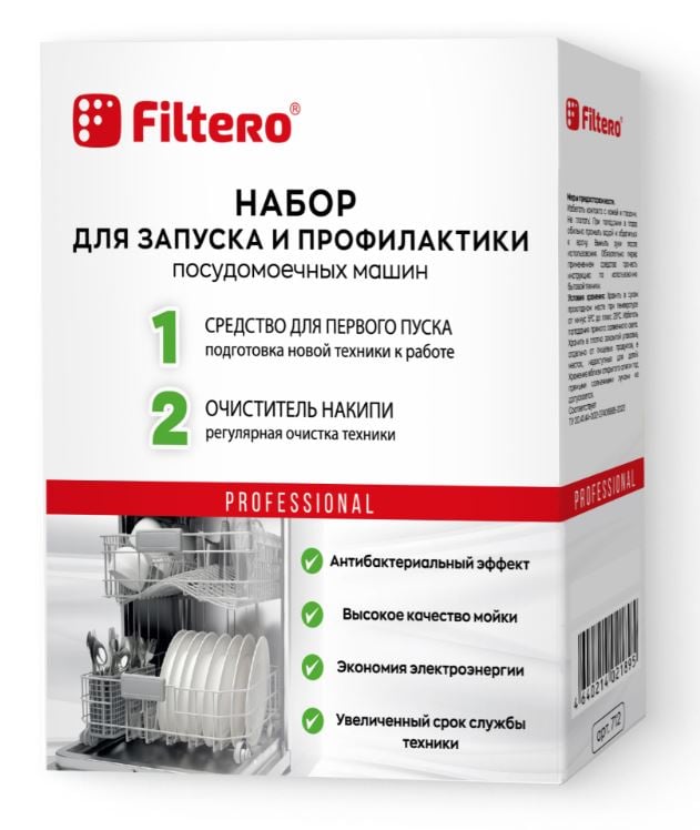 Filtero Набор для запуска и профилактики: антинакипин, первый пуск для ПММ (Россия), Арт.712