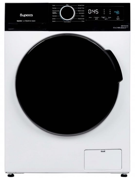 С/м Бирюса WM-MX1214/15 инверторный мотор, функциия тройного очищения Hygiene Pro