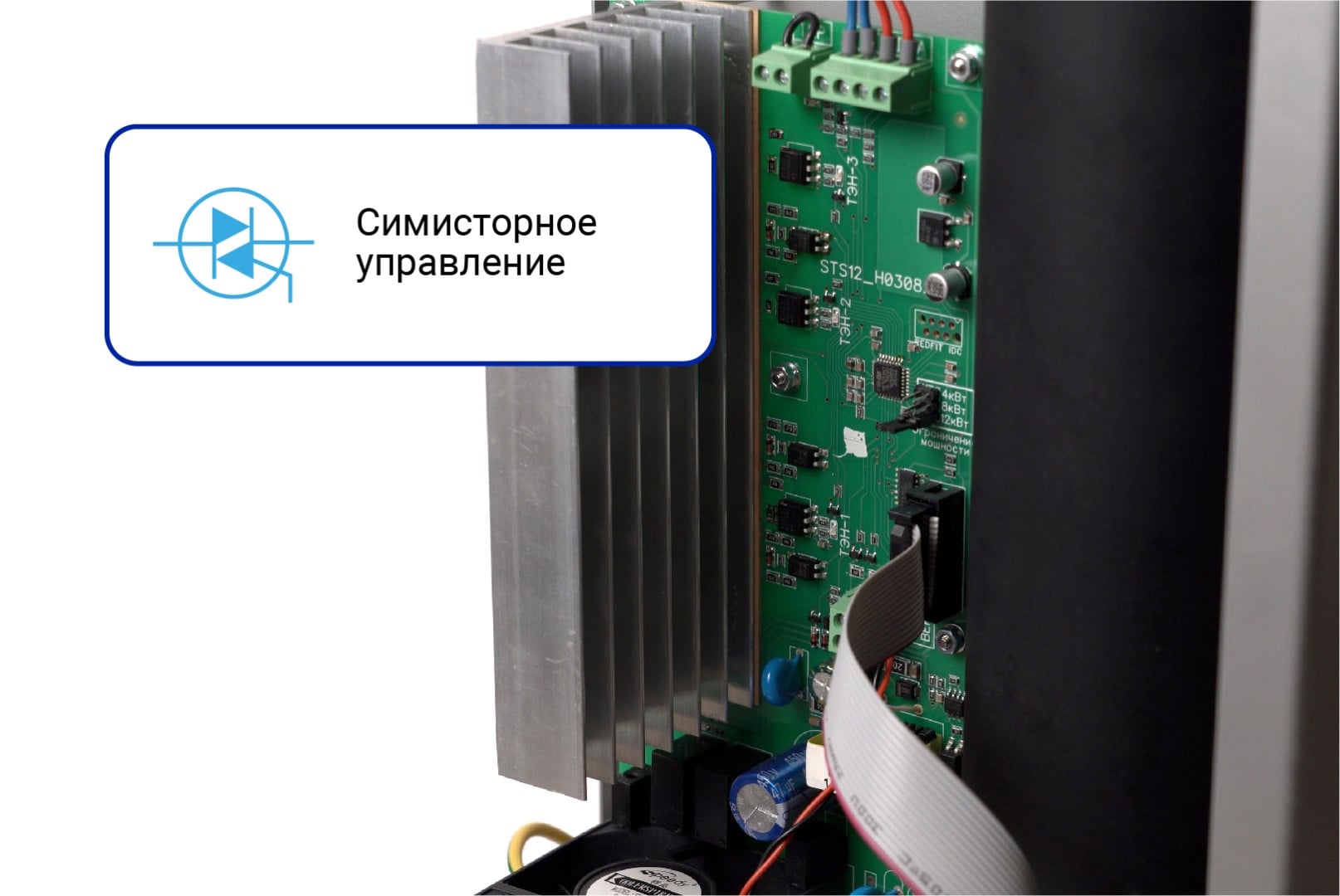 SKAT SILVER StS-6 Электрический прибор отопительный 220/380В Р=6кВт Sотапл=60 кв.м нерж. ТЭН