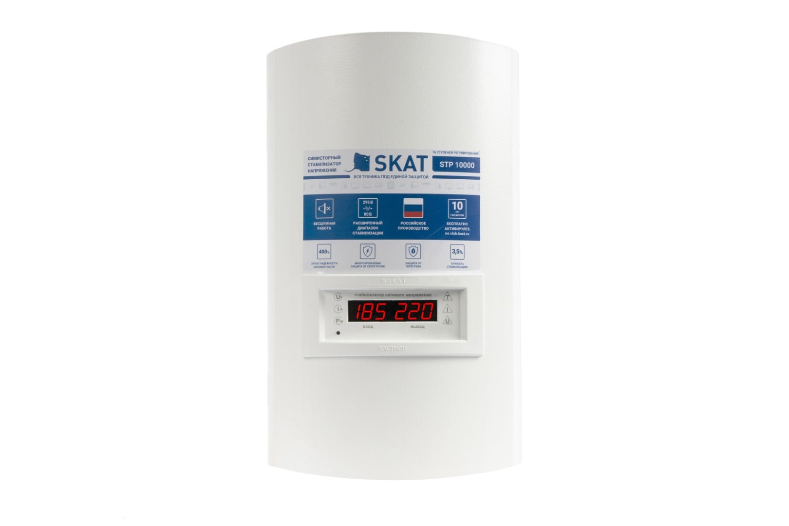 Skat STP-10000 исп. Н, стабилизатор сетевого напряжения, настенный, 220 В 10000 ВА, Uвх. 120-280 В
