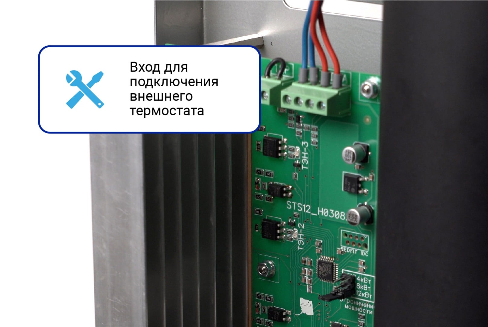 SKAT SILVER StS-12 Электрический прибор отопительный 220/380В Р=12кВт Sотапл=120 кв.м нерж. ТЭН