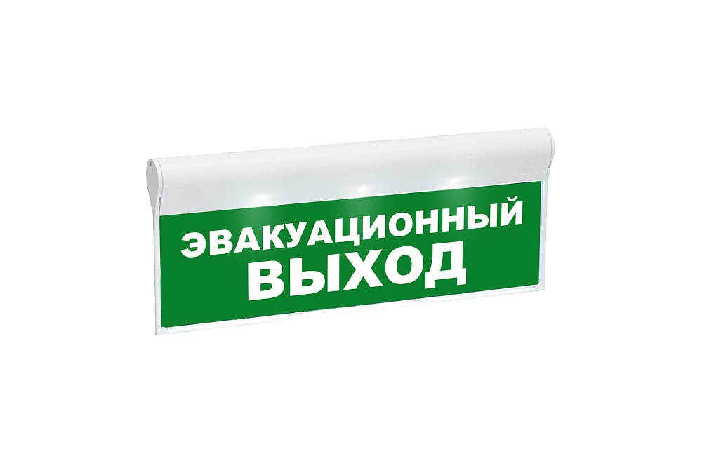 SKAT-24 ЭВАКУАЦ ВЫХОД Световой оповещатель охранно-пожарный (табло)