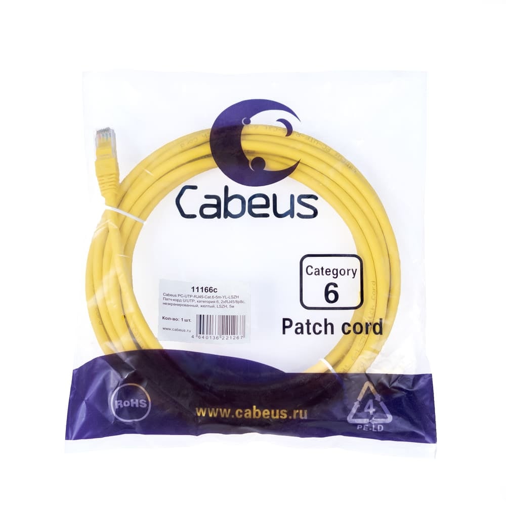 Патч-корд Cabeus, UTP, кат. 6, 2 x RJ-45, RJ-45 - RJ-45, 250 МГц, LSZH, жёлтый, 5 м, PC-UTP-RJ45-Cat.6-5m-YL-LSZH