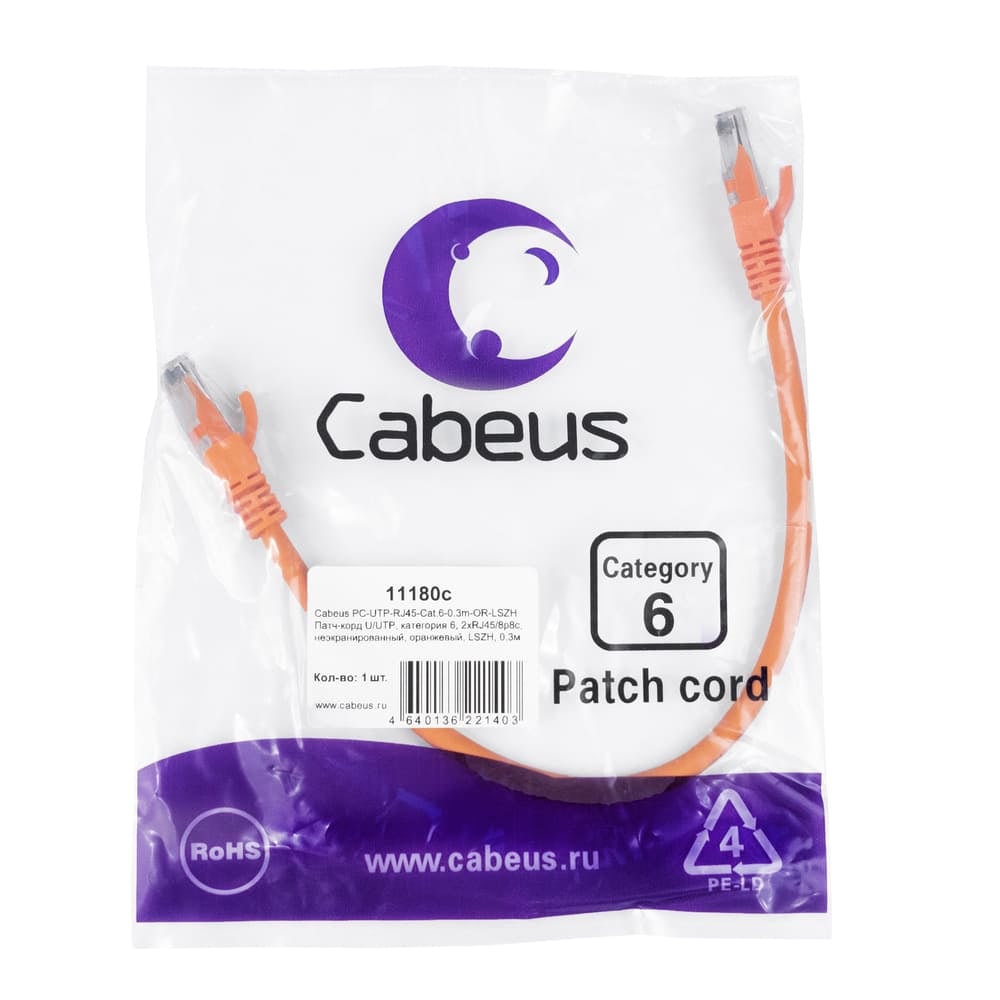 Патч-корд Cabeus, UTP, кат. 6, 2 x RJ-45, RJ-45 - RJ-45, 250 МГц, LSZH, Оранжевый, 0,3 м, PC-UTP-RJ45-Cat.6-0.3m-OR-LSZH