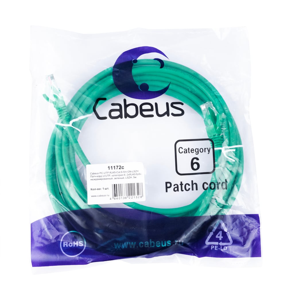 Патч-корд Cabeus, UTP, кат. 6, 2 x RJ-45, RJ-45 - RJ-45, 250 МГц, LSZH, Зелёный, 5 м, PC-UTP-RJ45-Cat.6-5m-GN-LSZH