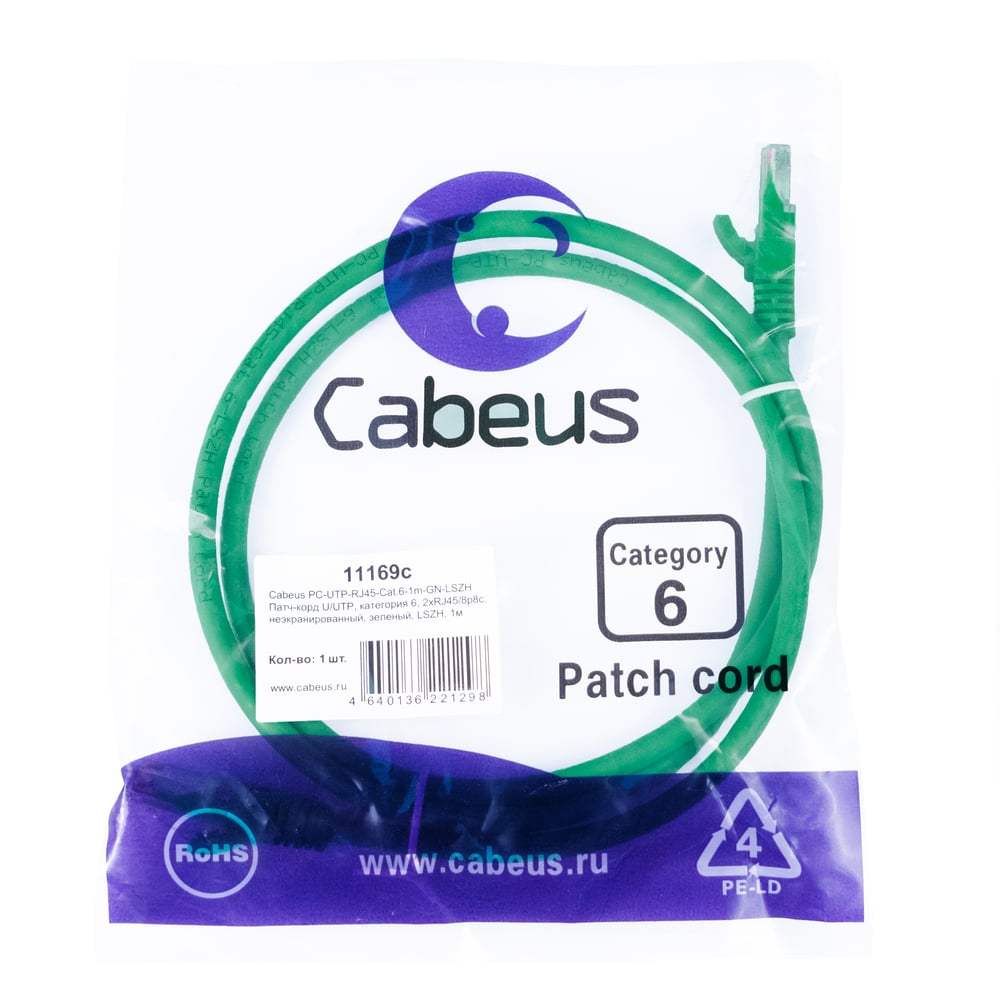PC-UTP-RJ45-Cat.6-1m-GN-LSZH Кабель патч-корд U/UTP 6 кат. 1м Cabeus 2xRJ45/8p8c, неэкранированный, зеленый, LSZH, 1м