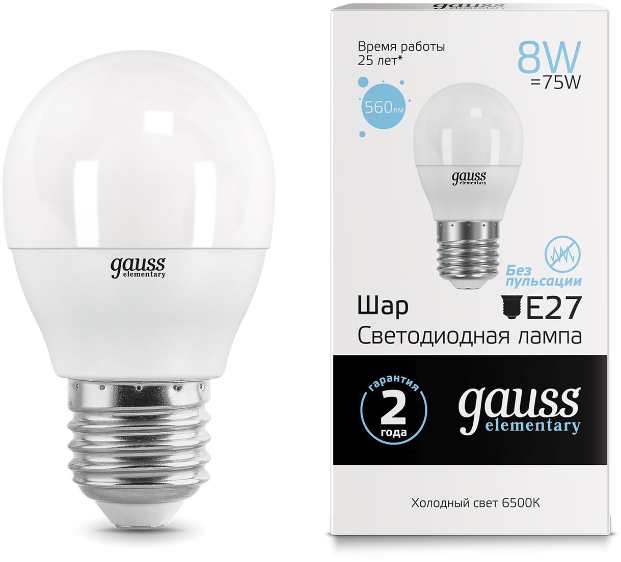 Лампа светодиодная Gauss Elementary 8Вт цок.:E27 шар 220B  6500K  св.свеч.бел.хол.  (упак.:10шт) (53238)