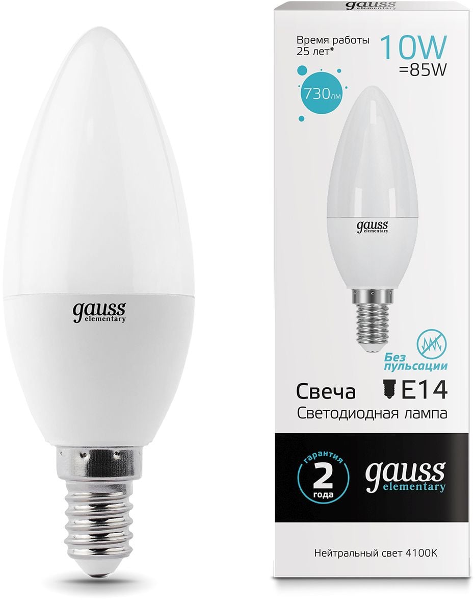 Лампа светодиодная Gauss Elementary 10Вт цок.:E14 свеча 220B 4100K  св.свеч.бел.нейт.  C37  (упак.:1шт) (33120)