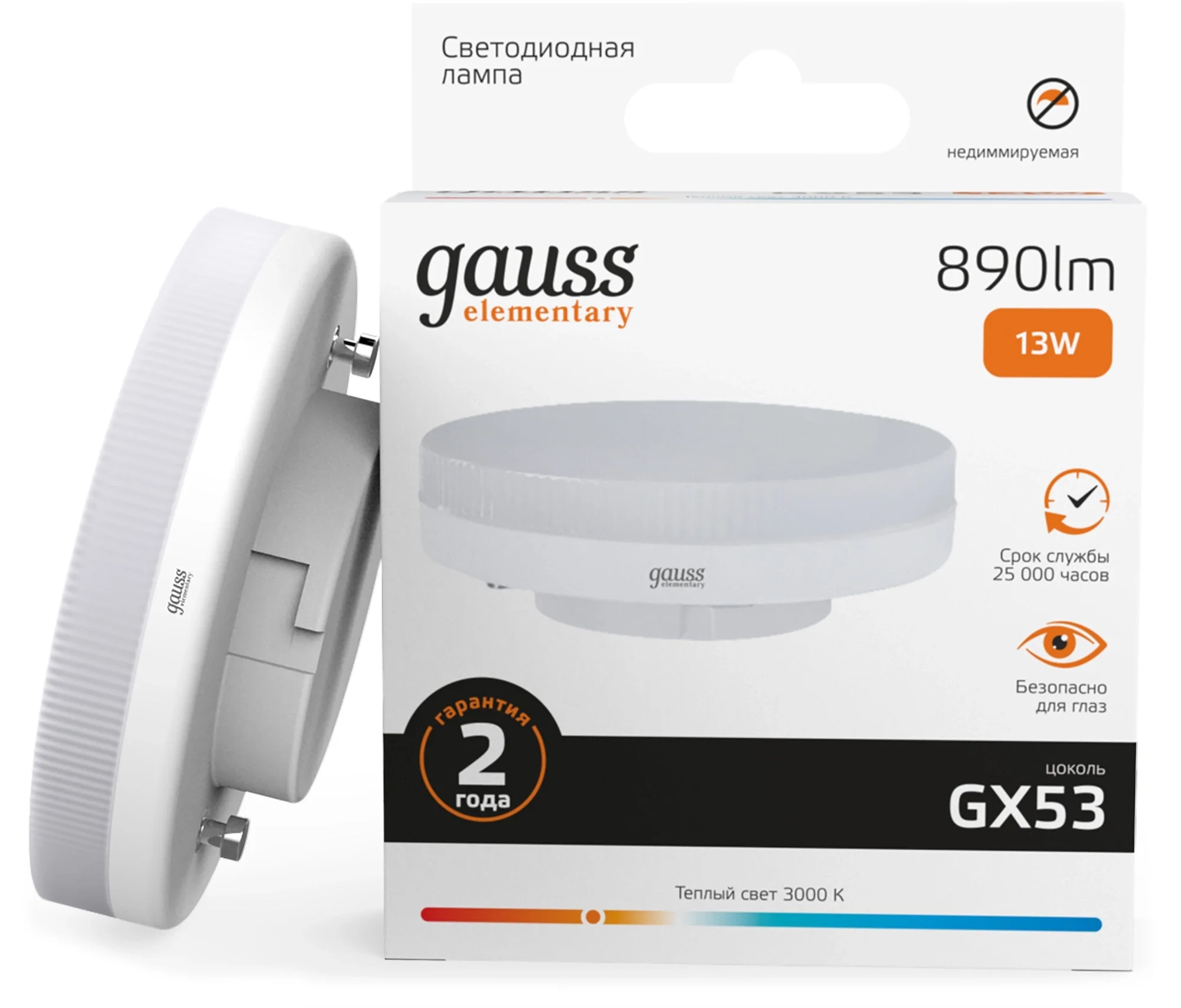 Лампа светодиодная Gauss Elementary GX53 13Вт цок.:GX53 таблетка 220B св.свеч.бел.теп. Tablet (упак.:1шт) (83813)