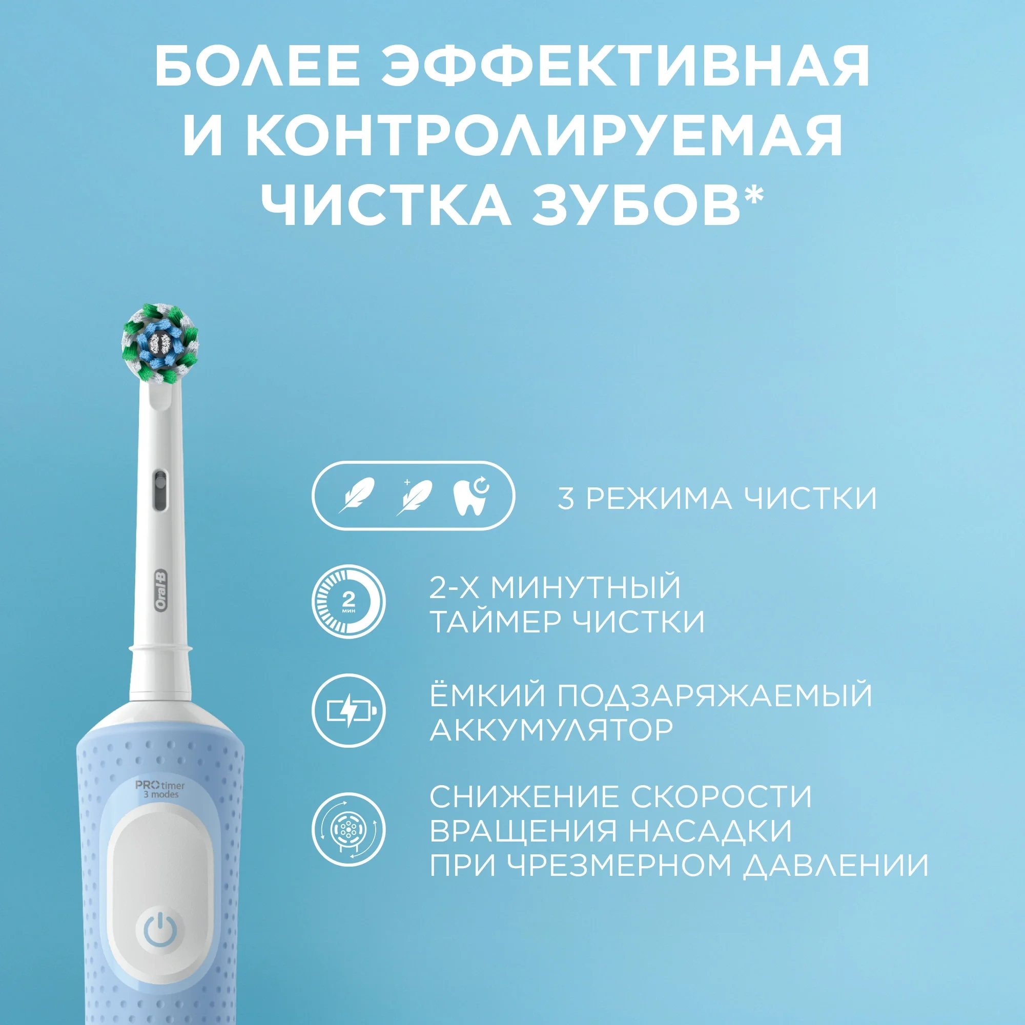 Зубная щетка электрическая Oral-B 80874847, Vitality Pro Kids, детская, голубой