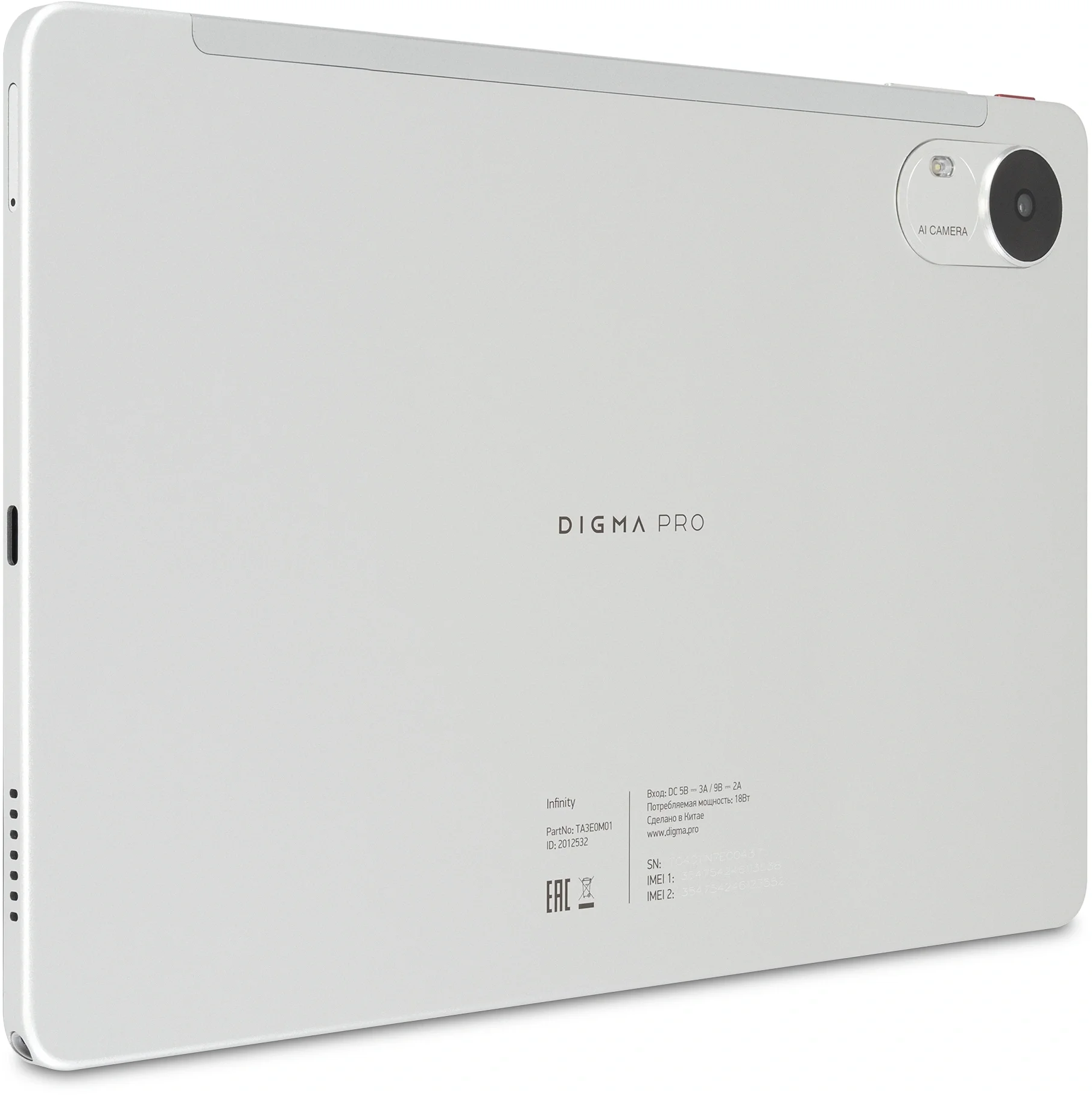 Планшет Digma Pro Infinity G85 (2.0) 8C RAM8Gb ROM256Gb 10.1" In-Cell 1920x1200 4G Android 14 темно-коричневый 13Mpix 5Mpix BT WiFi microSD 256Gb 7000mAh 200hrs