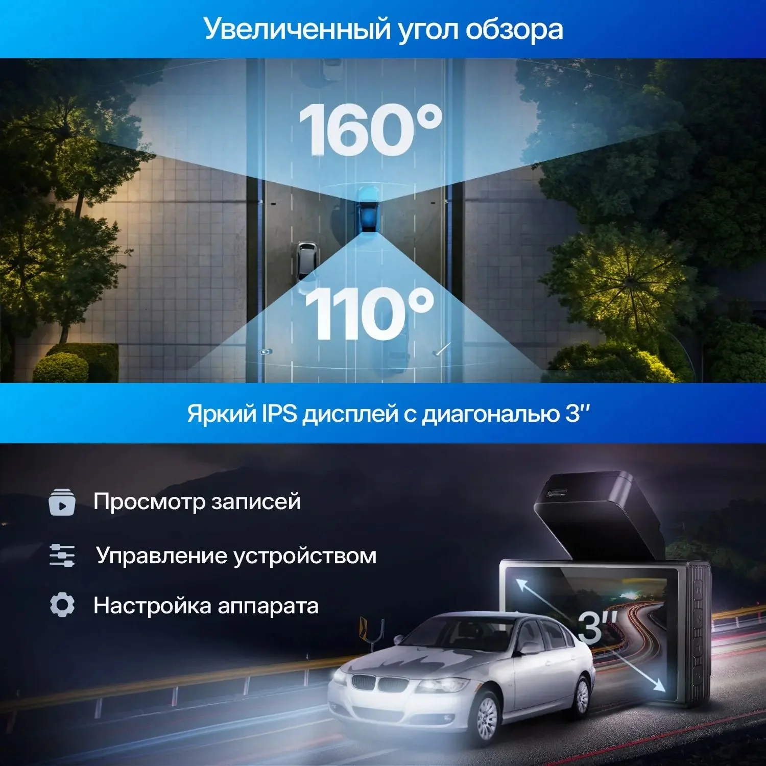 Видеорегистратор TrendVision Online Air 4G черный 1080x1920 1080p 160гр. GPS Allwinner V853