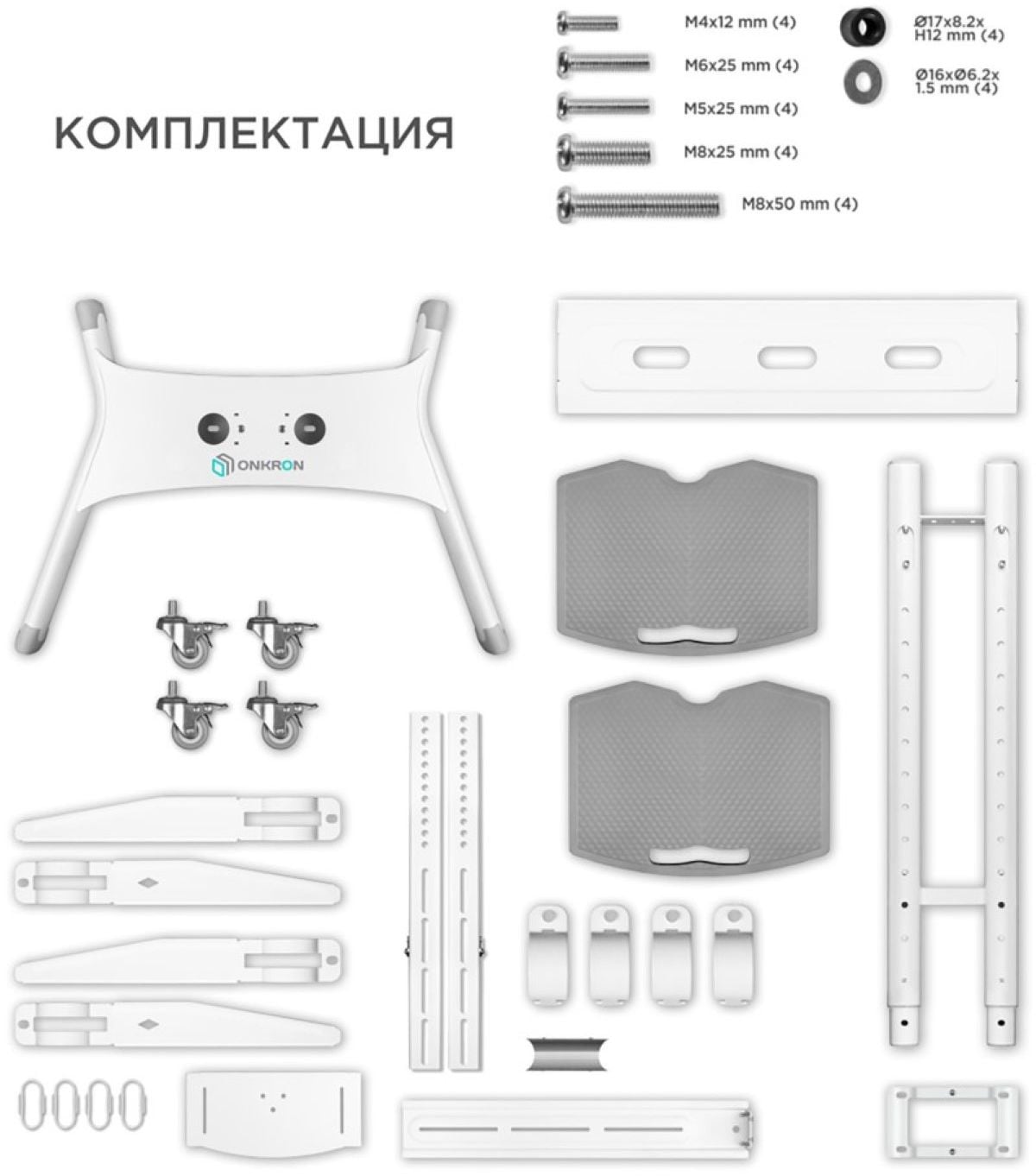 Стойка для телевизора Onkron TS1552 черный 40"-70" макс.60.5кг напольный мобильный