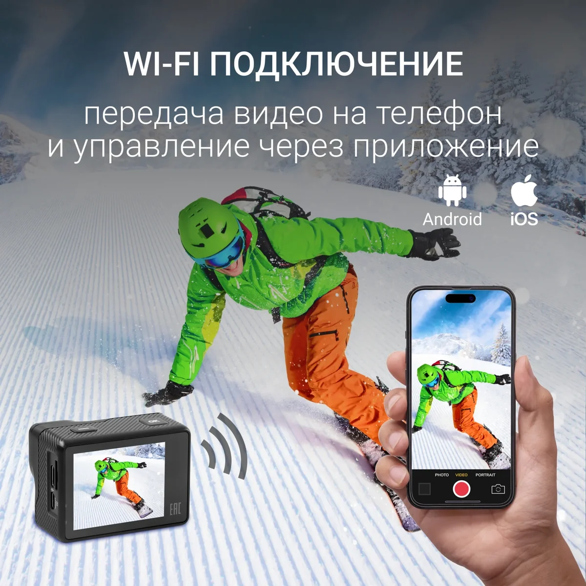 Экшн-камера Digma DiCam 850 черный