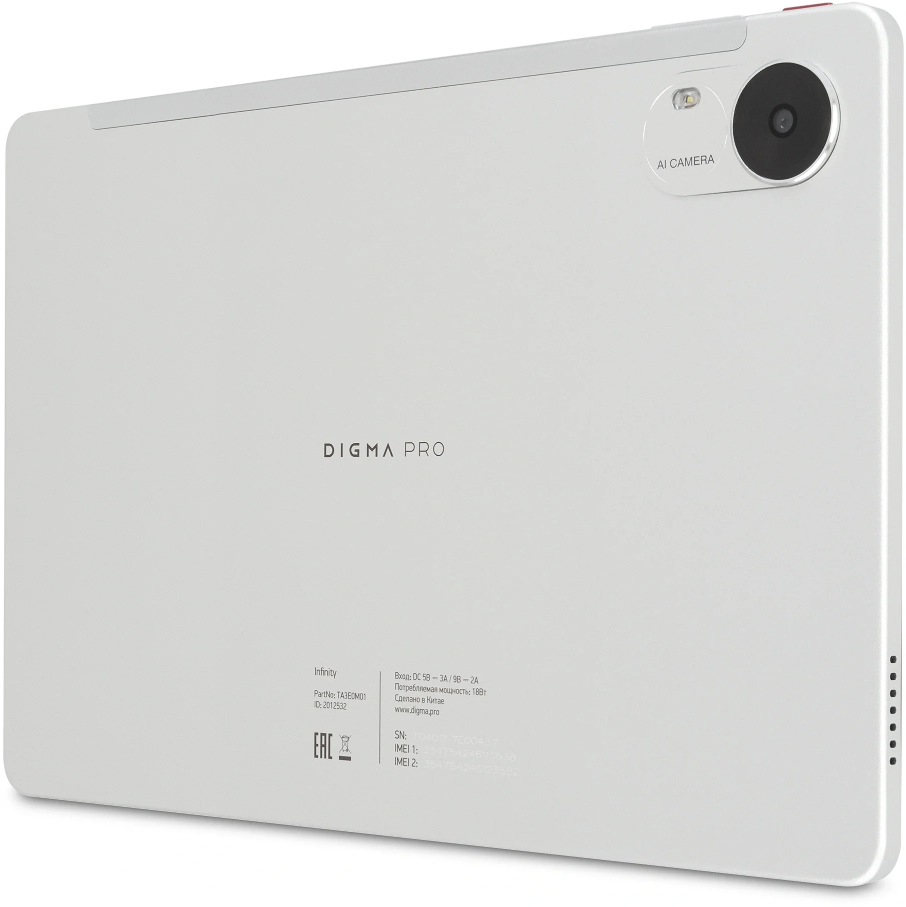 Планшет Digma Pro Infinity G85 (2.0) 8C RAM8Gb ROM256Gb 10.1" In-Cell 1920x1200 4G Android 14 темно-коричневый 13Mpix 5Mpix BT WiFi microSD 256Gb 7000mAh 200hrs