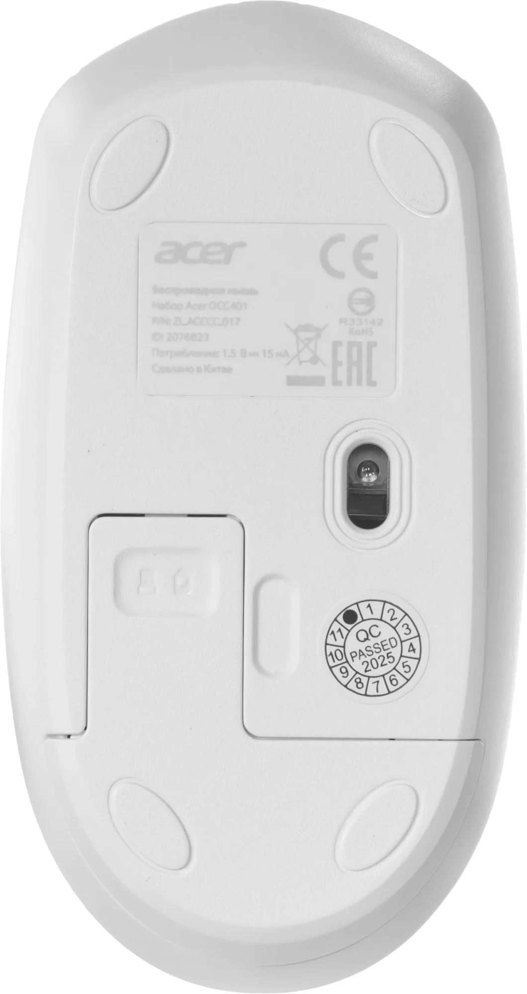 Клавиатура + мышь Acer OCC401 клав:белый мышь:белый USB беспроводная Multimedia (ZL.ACCCC.017)