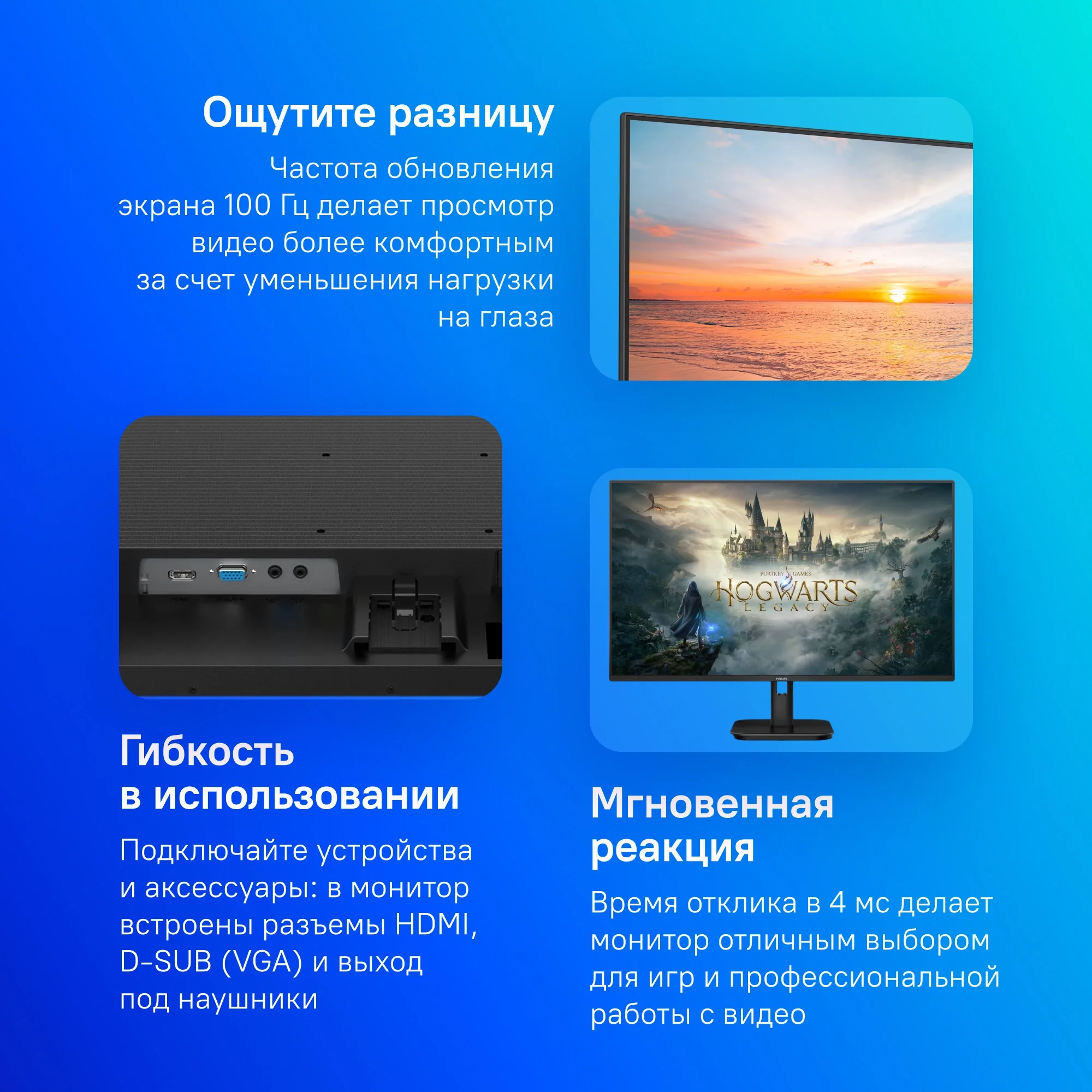 Монитор Philips 27" E Line 27E1N1100A черный IPS LED 16:9 HDMI M/M матовая 1300:1 250cd 178гр/178гр 1920x1080 100Hz FreeSync VGA FHD 4кг