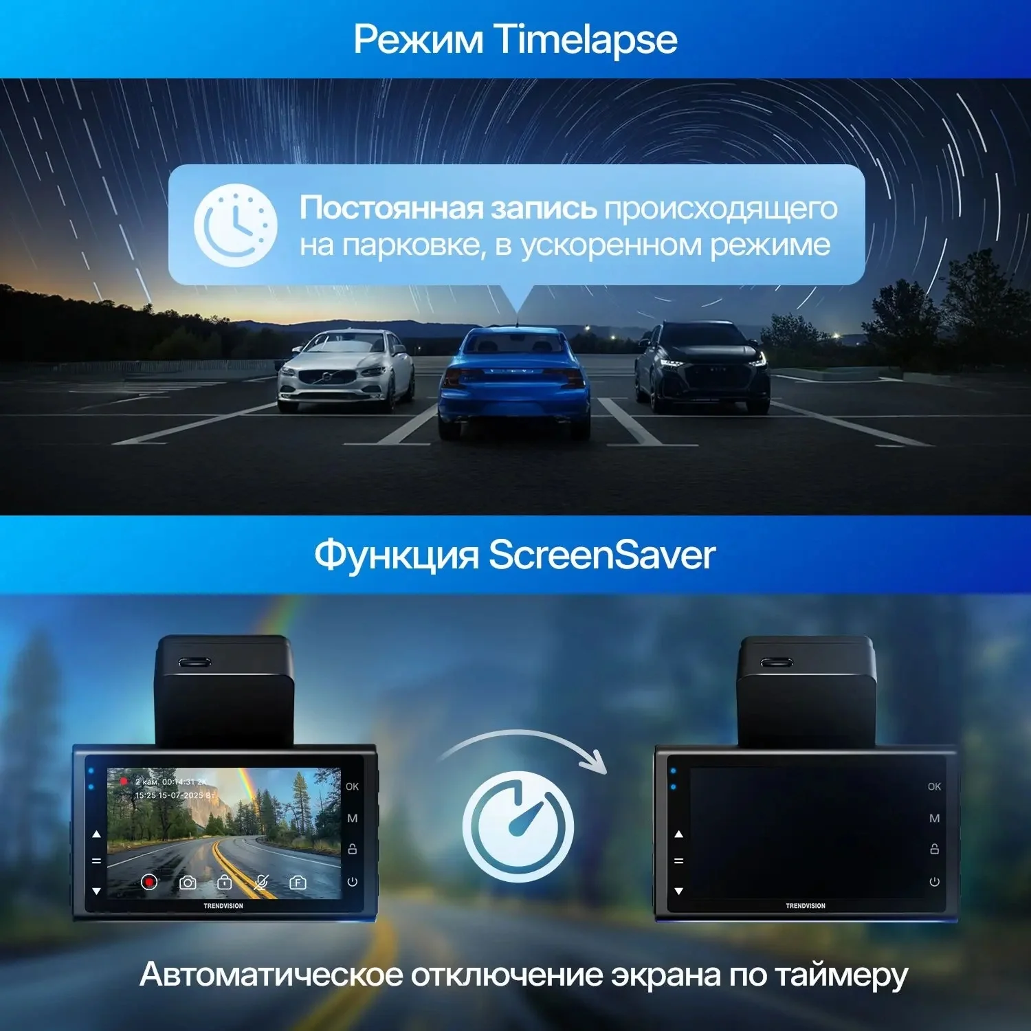 Видеорегистратор TrendVision Online Air 4G черный 1080x1920 1080p 160гр. GPS Allwinner V853