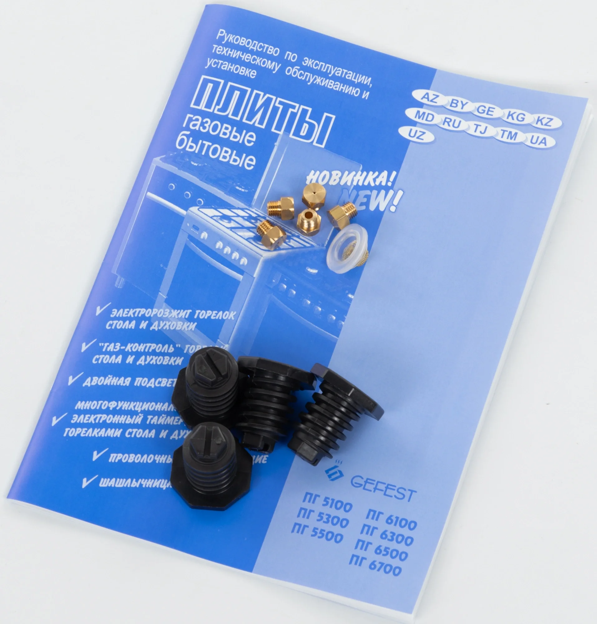 Плита Газовая Gefest ПГ 6100-01 белый (металлическая крышка) реш.чугун