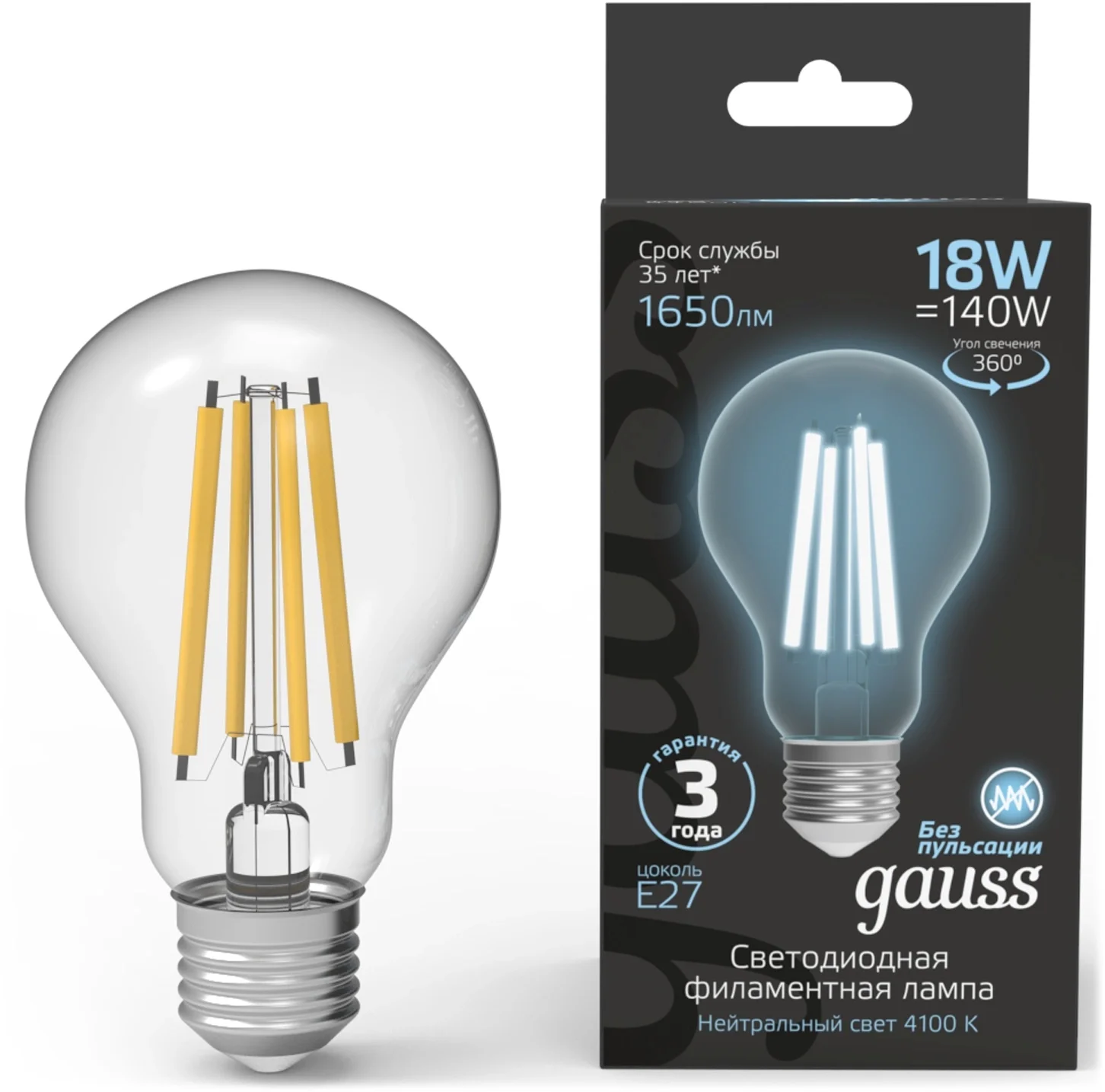 Лампа филам. Gauss Filament 18Вт цок.:E27 груша 220B св.свеч.бел.нейт. (упак.:10шт) (102902218)
