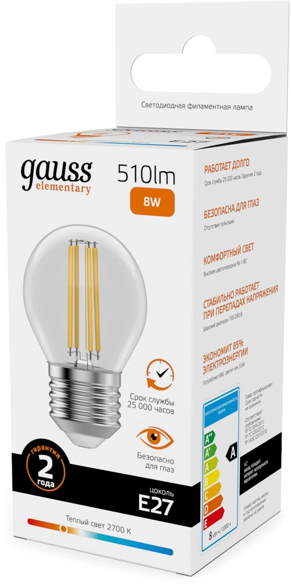 Лампа филам. Gauss Filament 8Вт цок.:E27 шар 220B св.свеч.бел.теп. (упак.:10шт) (52218)