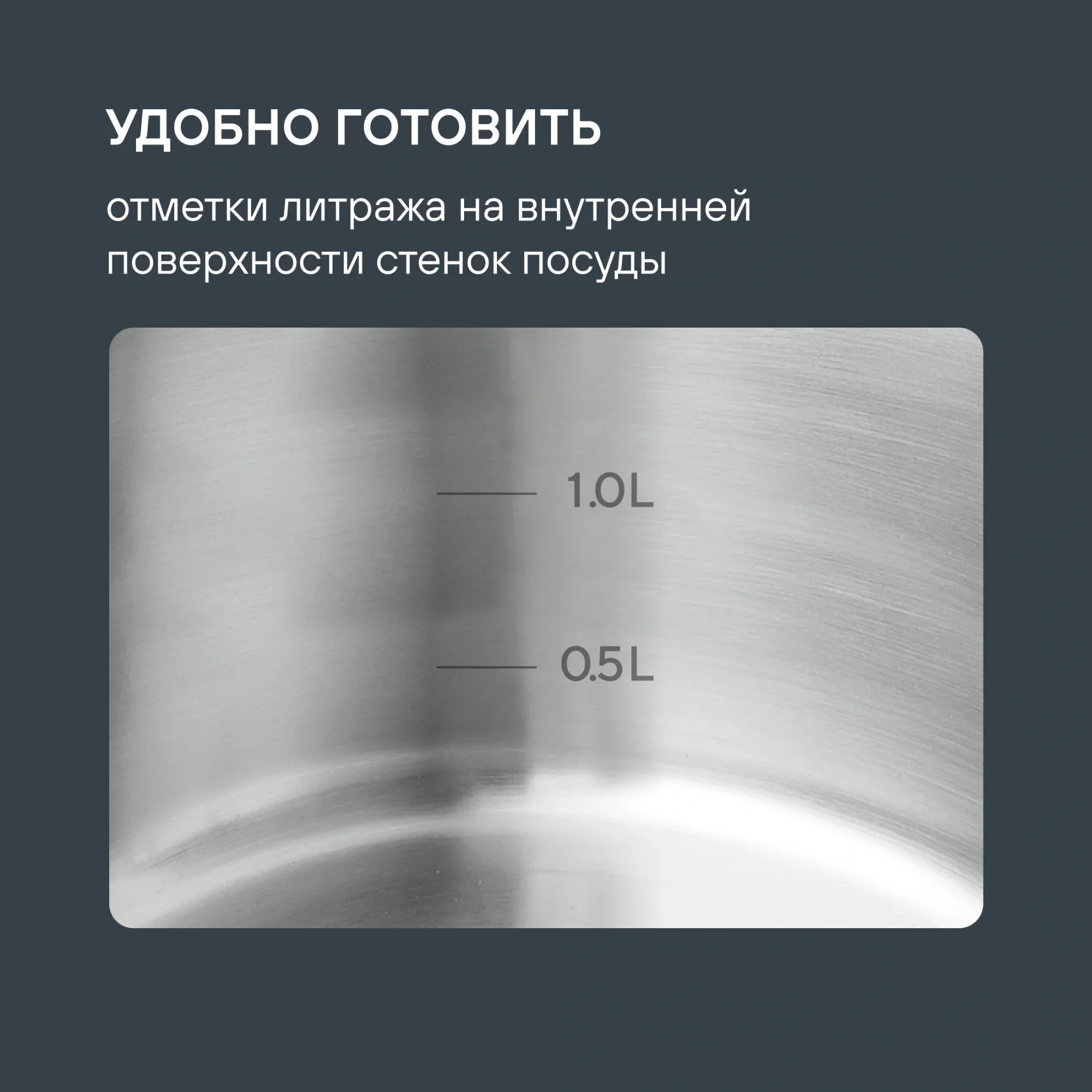 Кастрюля Rondell Akzent RDS-1387 2.1л. d=18см (с крышкой) стальной
