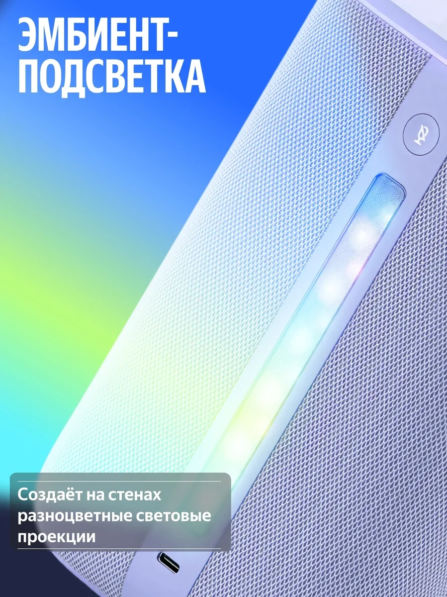 Умная колонка Yandex Станция 3 Алиса серый 50W 2.1 BT/Wi-Fi (YNDX-00060GRY)