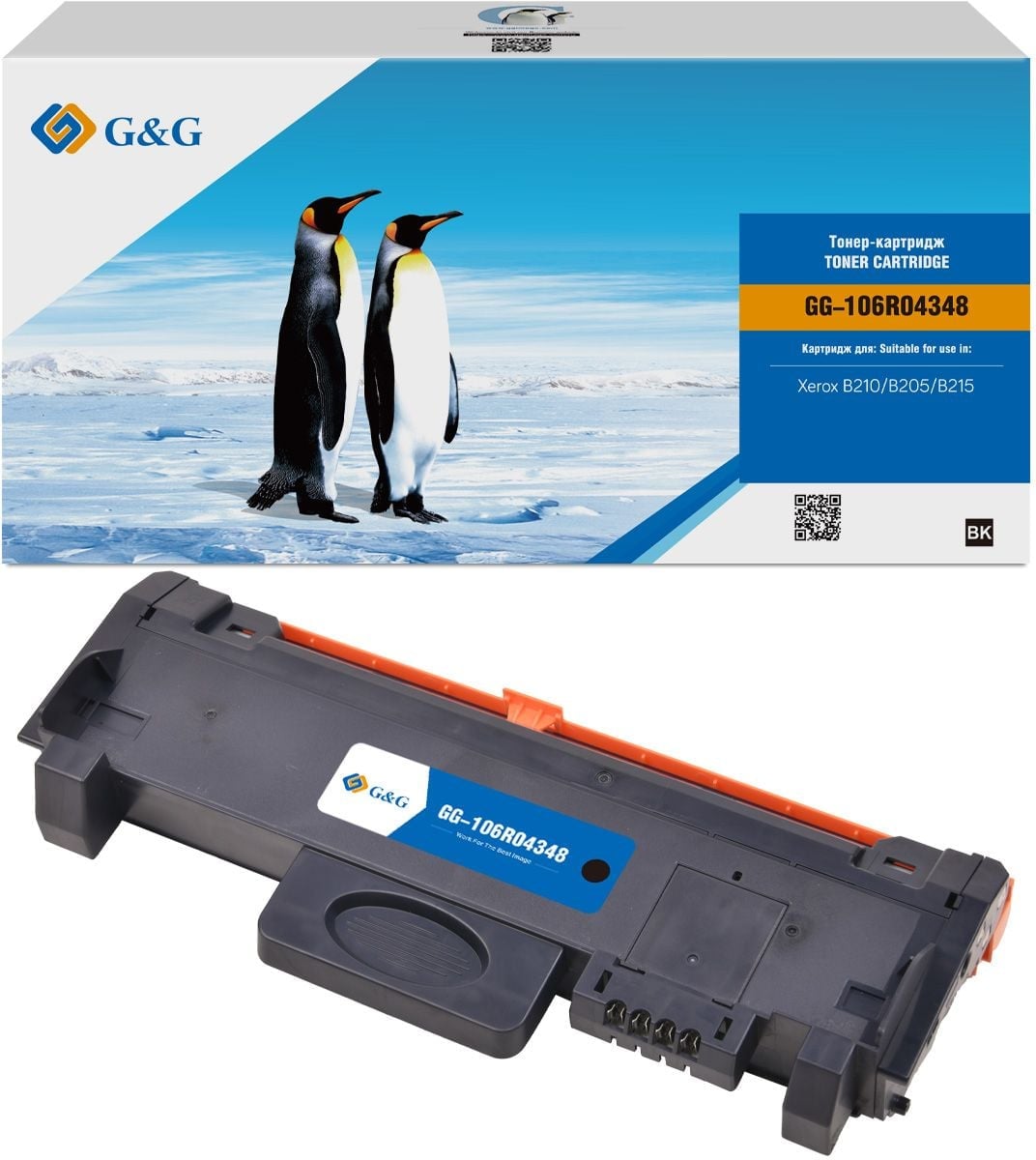 Тонер-картридж Toner cartridge G&G для  Xerox B205/B210/B215 106R04348 3 000 стр. чёрный гарантия 36 мес.