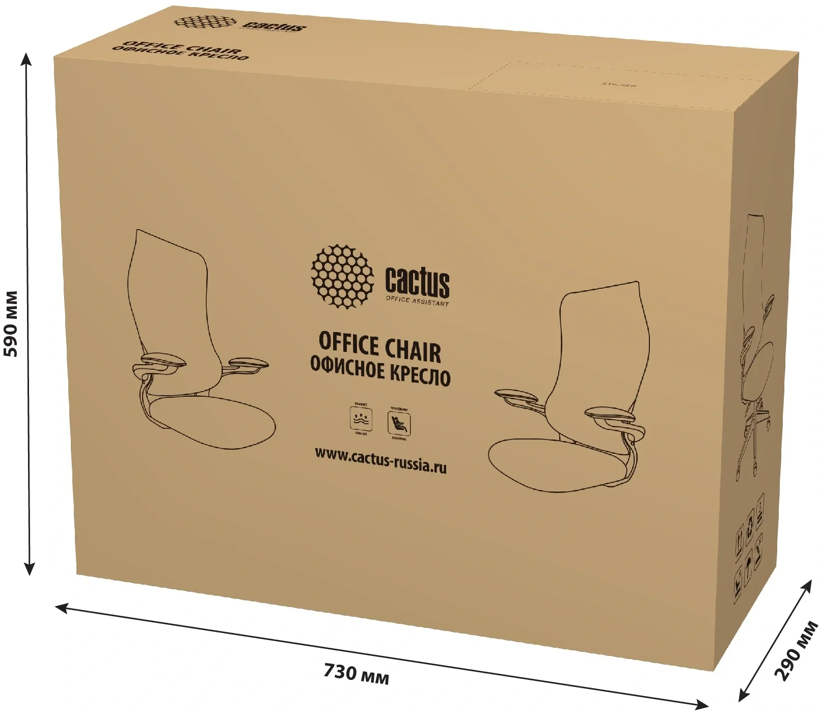 Кресло Cactus CS-MC505 черный сиденье черный сетка/ткань крестов. пластик