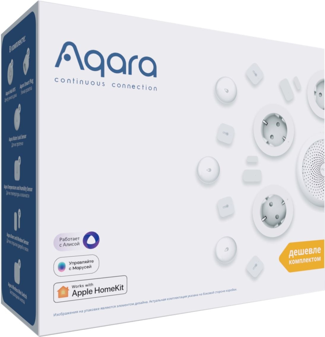 Aqara Комплект безопасность и защита SHK61