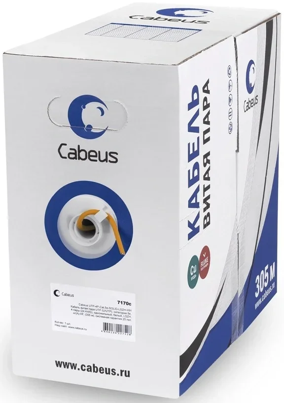 Cabeus UTP-4P-Cat.5e-SOLID-LSZH Кабель витая пара UTP (U/UTP), категория 5e, 4 пары 0,51мм (24 AWG), одножильный, LSZH оранжевый (Low Smoke Zero Halogen) (305 м), системная гарантия 25 лет.