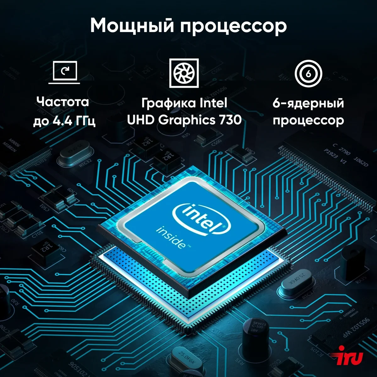 ПК IRU Planio 310H6SEV MT i5 12400 (2.5) 32Gb SSD1Tb UHDG 730 FreeDOS GbitEth 400W черный (RUS) (2113515)