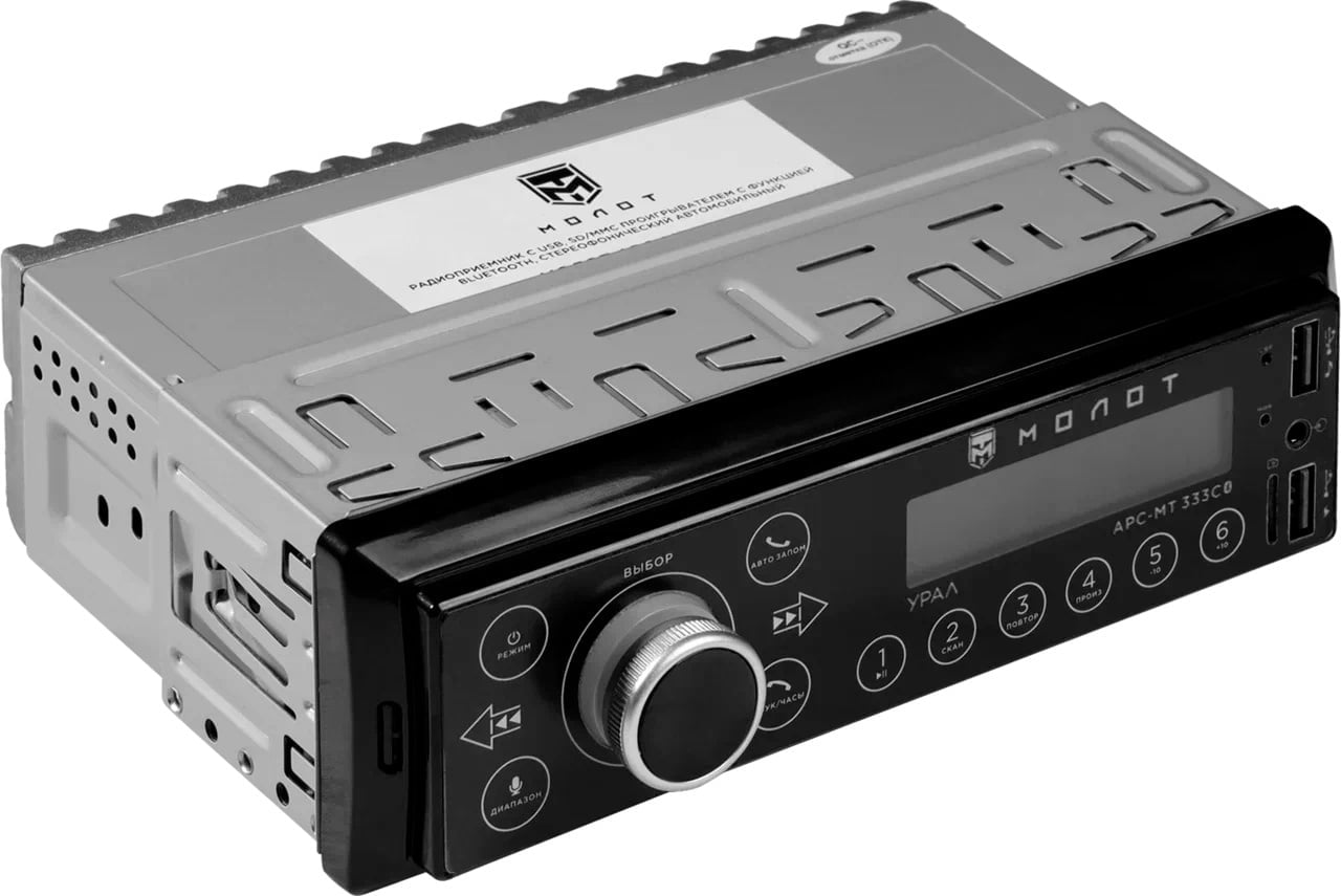 Автомагнитола URAL Молот АРС-МТ 333С, 1 DIN, Bluetooth, USB, AUX