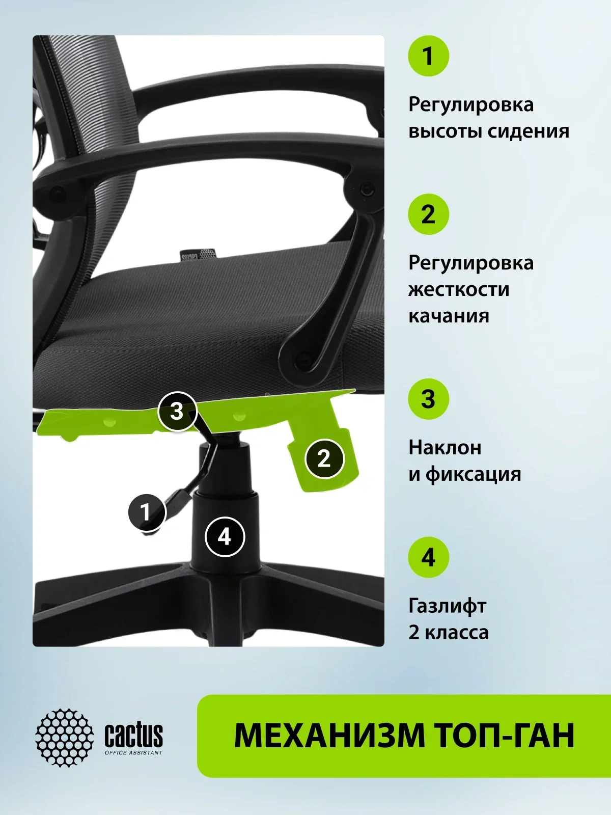 Кресло Cactus CS-MC414 черный/серый сетка/ткань с подголов. крестов. пластик пластик черный