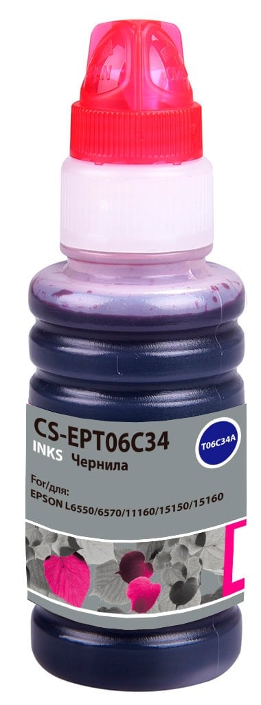 Чернила Cactus CS-EPT06C34, 70мл, пурпурный, совместимые, для Epson L6550/6570/11160/15150/15160 (CS-EPT06C34)