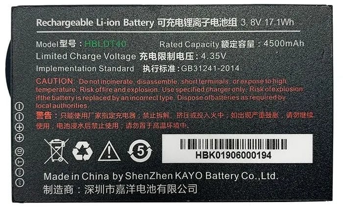 Аккумулятор Urovo ACCDT40-HBLDT40S HBLDT40 3.8V 4500mAh для DT40 (упак.:1шт)