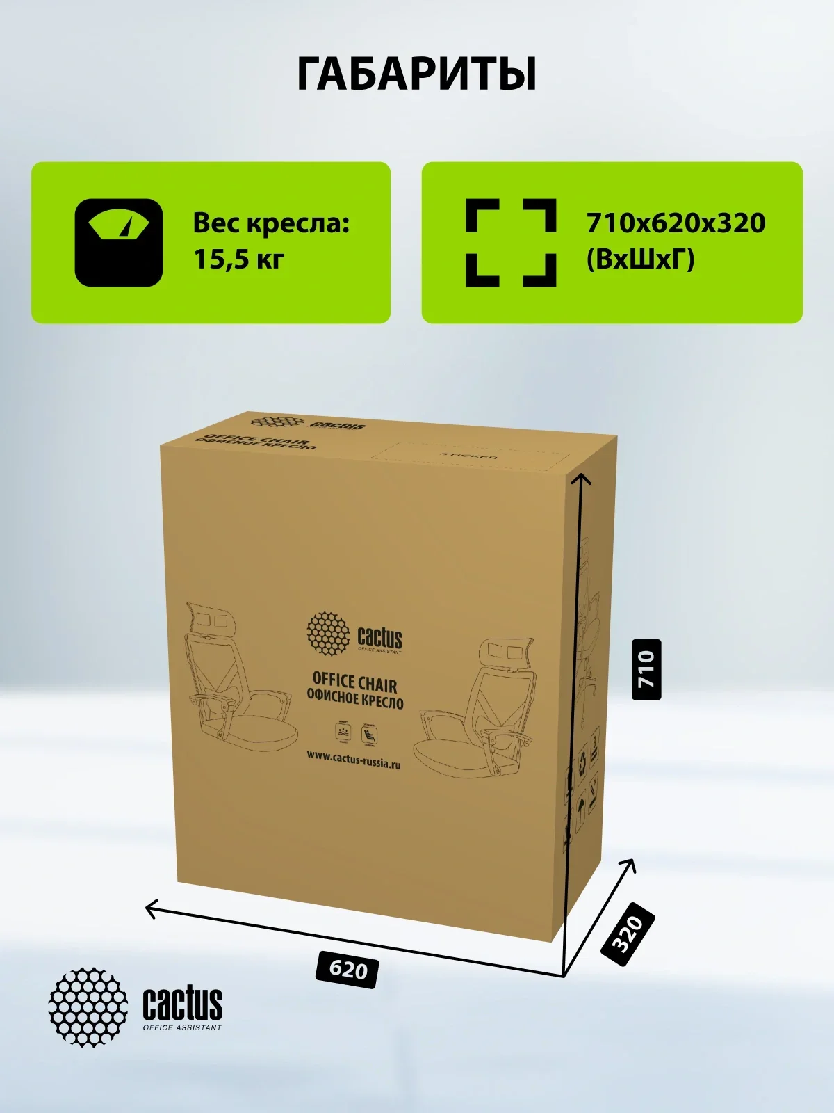 Кресло Cactus CS-MC414 черный/серый сетка/ткань с подголов. крестов. пластик пластик черный