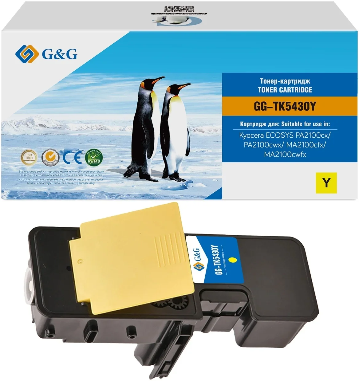 Картридж лазерный G&G GG-TK5430Y TK-5430Y желтый (1250стр.) для Kyocera  Ecosys  PA2100cx/PA2100cwx/MA2100cfx/MA2100cwfx