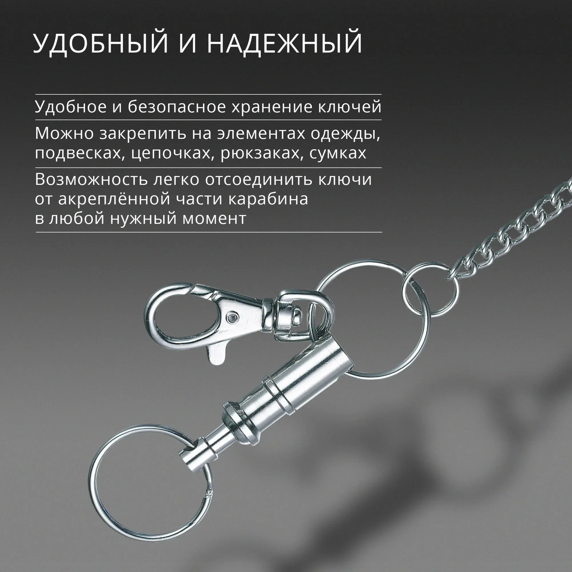 Карабин для ключей Victorinox 4.1835 серебристый