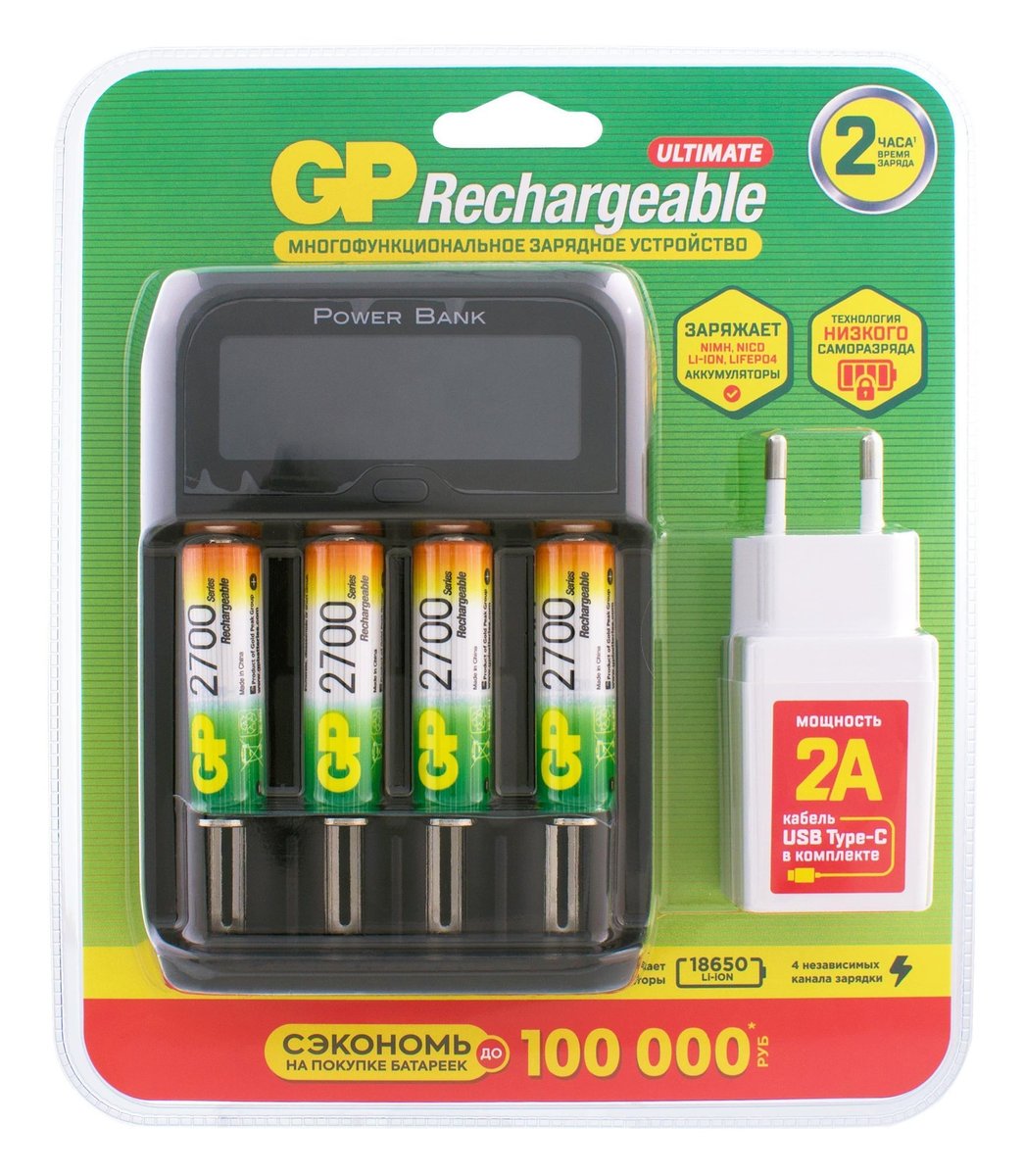 Зарядное устройство GP 270AAHCMHSPBA-2CR4, 4×AA 2700 мАч, NiMH