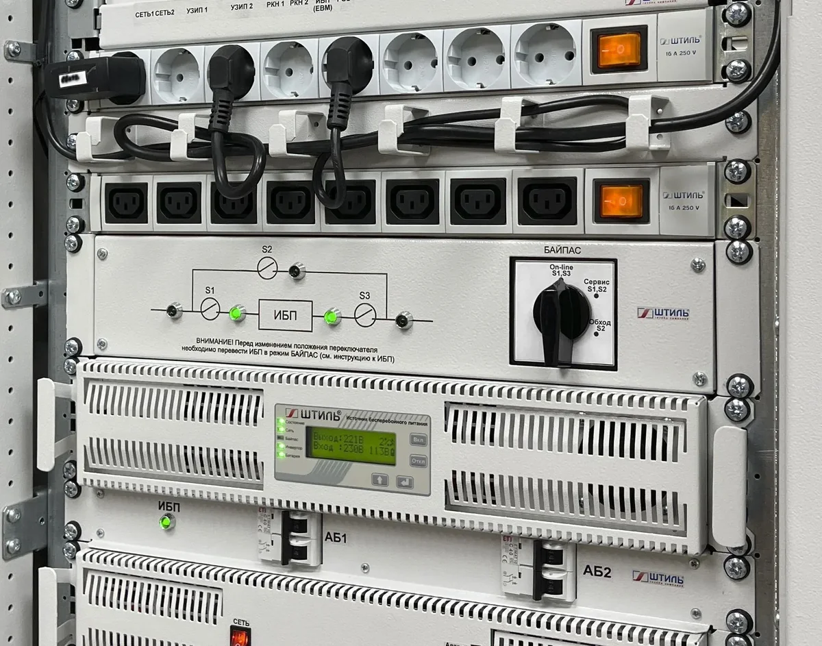Байпас Штиль EBM-01-RC, EBM-01-RC