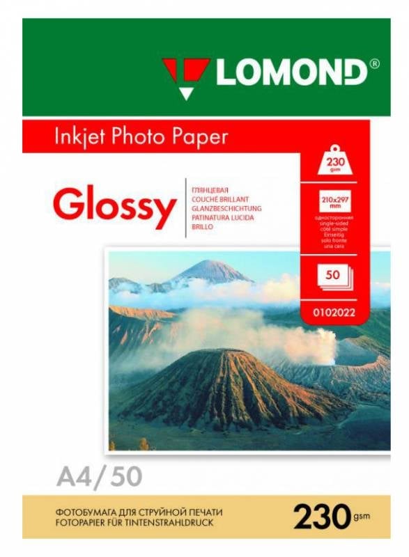 Фотобумага LOMOND Односторонняя Глянцевая, 230г/м2, A4 (21X29,7см) 50л. для струйной печати.