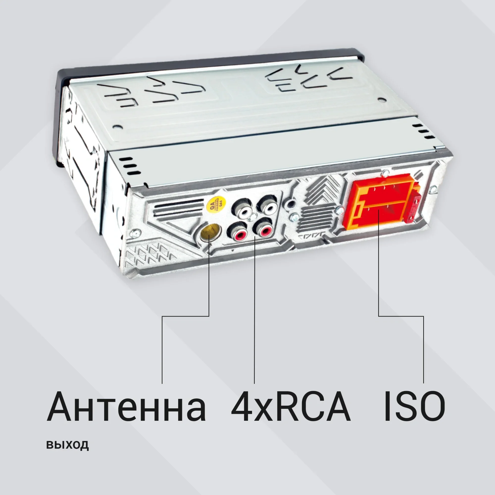 Автомагнитола Digma MCP-455 1DIN 4x50Вт v5.0 USB 2.0 AUX 4 ПДУ