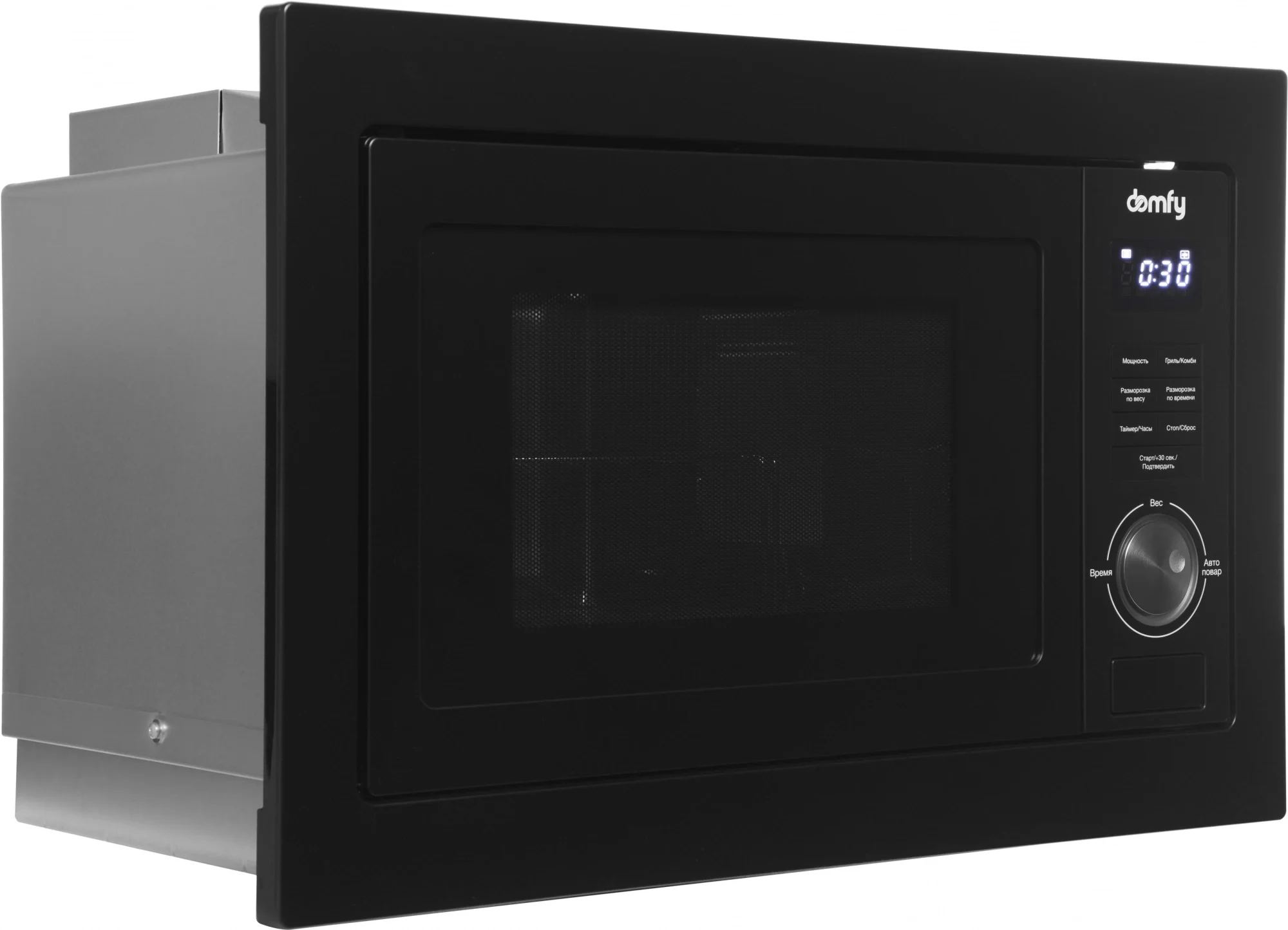 Встраиваемая микроволновая печь Domfy DM2540BW BG черный, 25 л, 900 Вт, переключатели - поворотный механизм/кнопки
