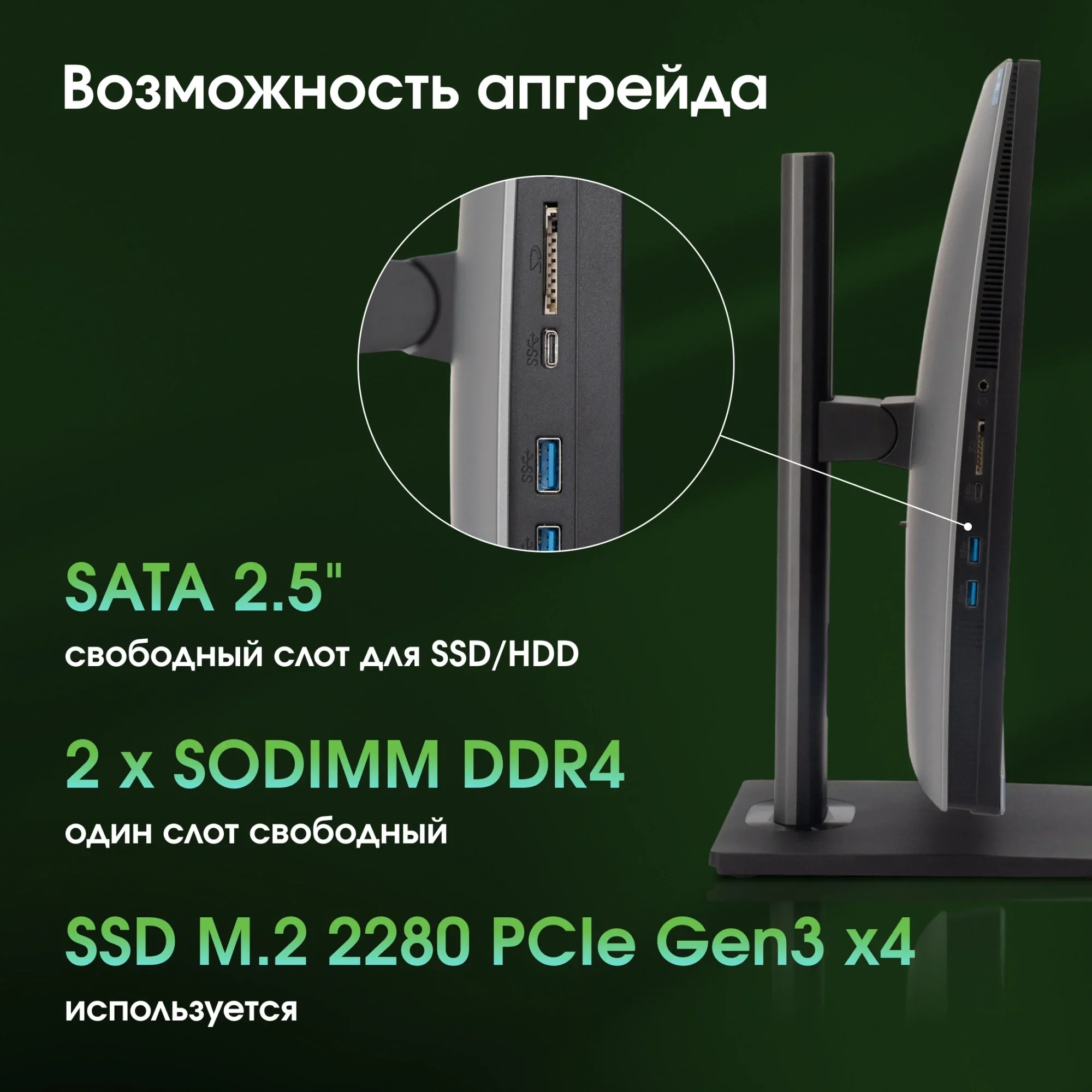 Моноблок Digma Pro Unity 27" Full HD i3 1215U (1.2) 16Gb SSD512Gb UHDG CR Windows 11 Pro GbitEth WiFi BT 90W клавиатура мышь Cam серый/черный 1920x1080