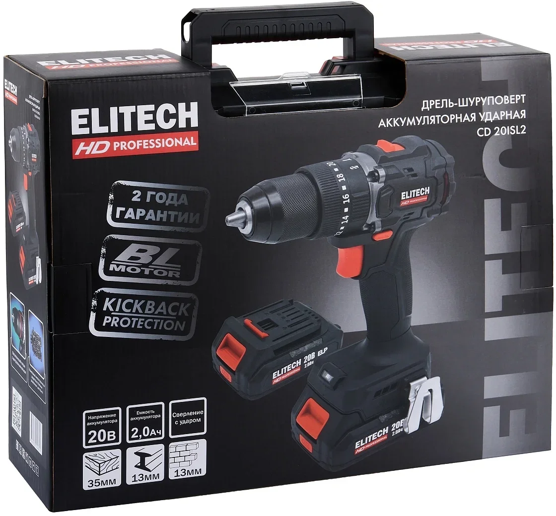 Дрель-шуруповерт Elitech CD 20ISL2 (E2201.041.01) 40Вт аккум. патрон:быстрозажимной (кейс в комплекте) (205722)